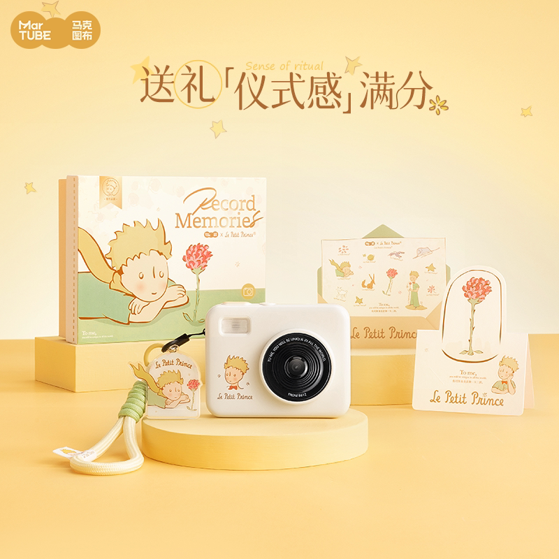 Anime Peripheral Le Petit Prin - Photography Lighting Accessories ulasan dan harga