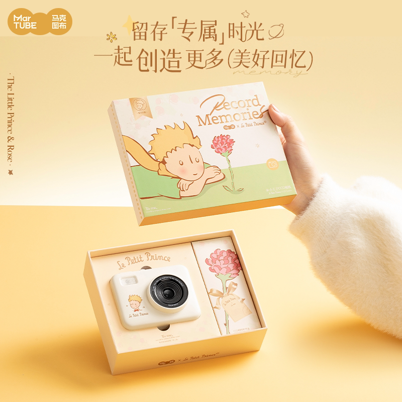 Anime Peripheral Le Petit Prin - Photography Lighting Accessories ulasan dan harga