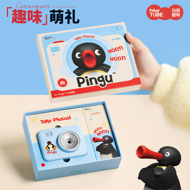 Martube Pingu Ccd Camera Flip  - Photography Lighting Products ulasan dan harga